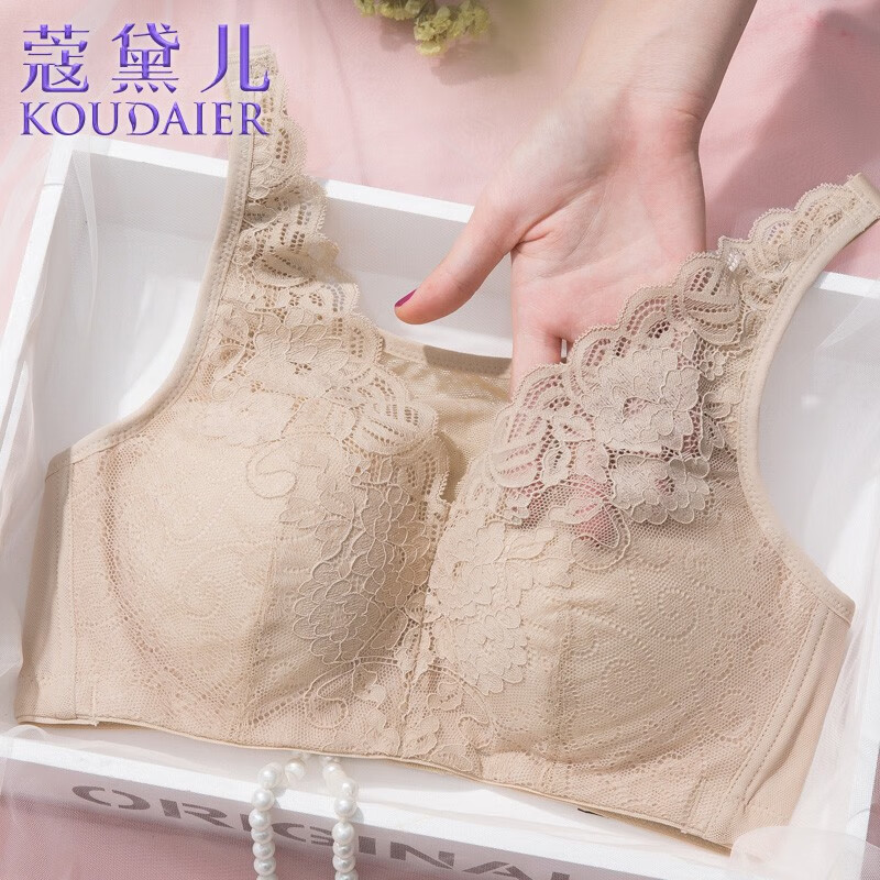 蔻黛儿新款胸罩癌术后专用义乳文胸二合一假胸假乳房内衣 肤色 85c