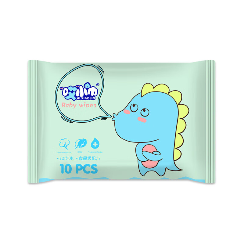 10片装湿巾十片抽一次性湿纸巾小包迷你随身装便携母婴用品10包起拍单包价