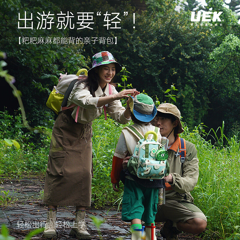 UEK儿童书包幼儿园双肩包男女孩书包宝宝儿童书包萌宠出游必备多巴胺 刺猬猬小号(含零钱包)
