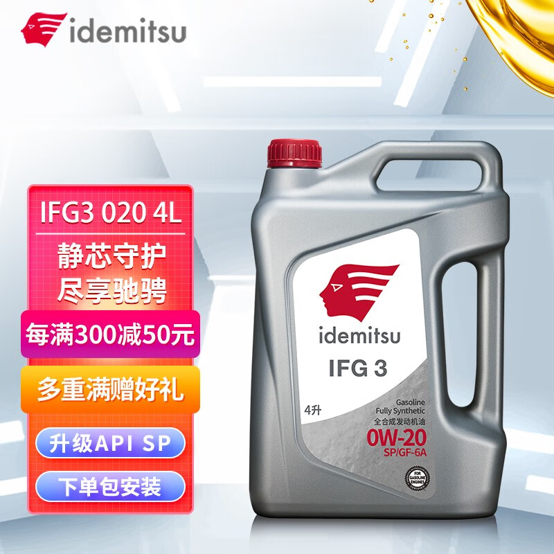 怎么看京东汽机油商品的历史价格|汽机油价格走势图