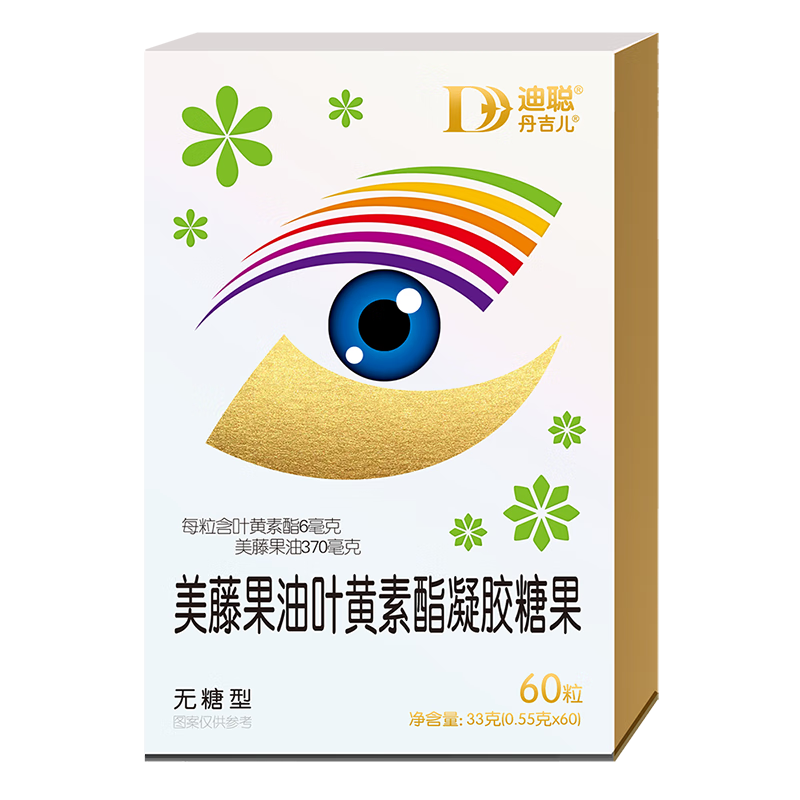 丹吉儿牌迪聪美藤果油叶黄素脂凝胶糖果 60粒 一盒