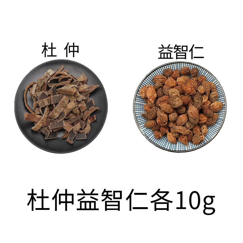 北京同仁堂杜仲益智仁各10g原材料天然无硫中药材新货干货中草药 10包