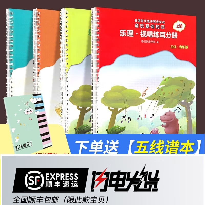 音乐理论如何查历史价格|音乐理论价格走势