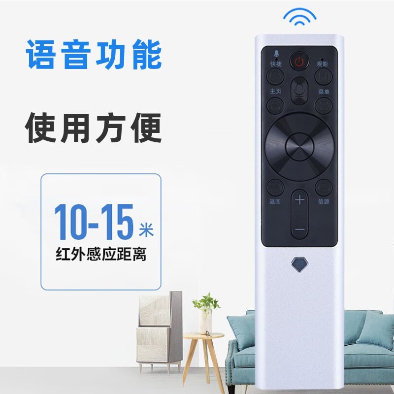 仙麟适用于CHIQ长虹电视机语音遥控器RBF500VC 43/50/55/60/75 65Q5K RBF500VC