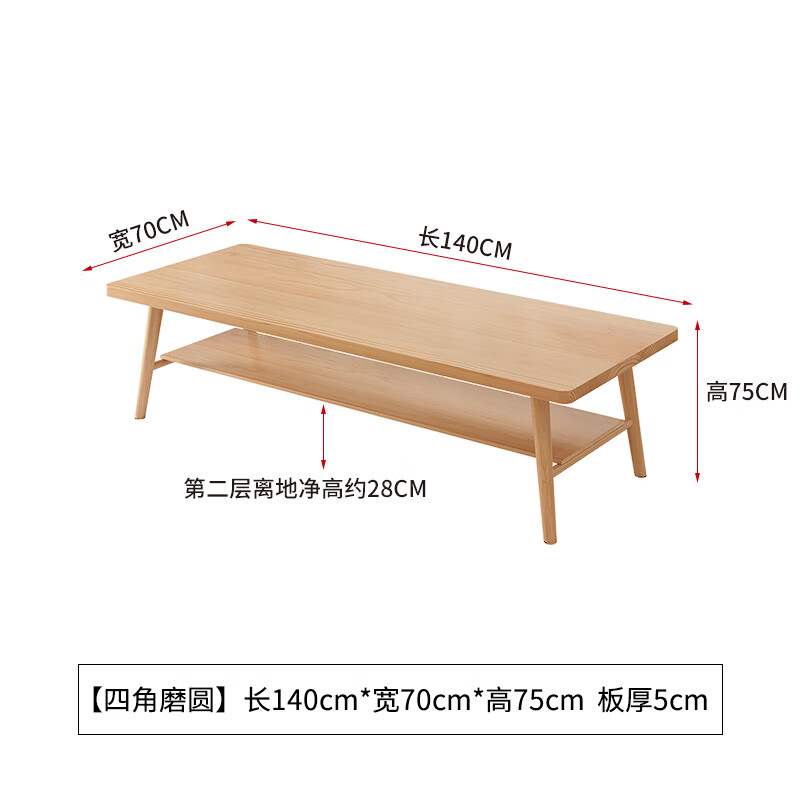 衔口2023北欧客厅纯实木沙发书桌双层大长桌工作台家用休闲区学习桌子
