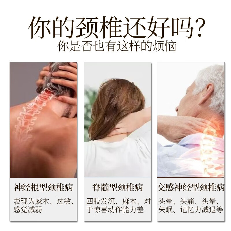 鹤贤堂 腰椎间盘贴肩周贴膏颈椎腰肌劳骨性关节疼痛软组织辅助治疗理疗 颈椎贴 1盒