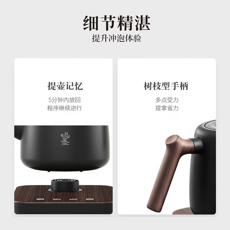鸣盏全自动底部上水智能电热水壶茶台电水壶泡茶烧水壶专茶专温办公家用煮水壶恒温电茶炉MZ170 1L /MZ170黑