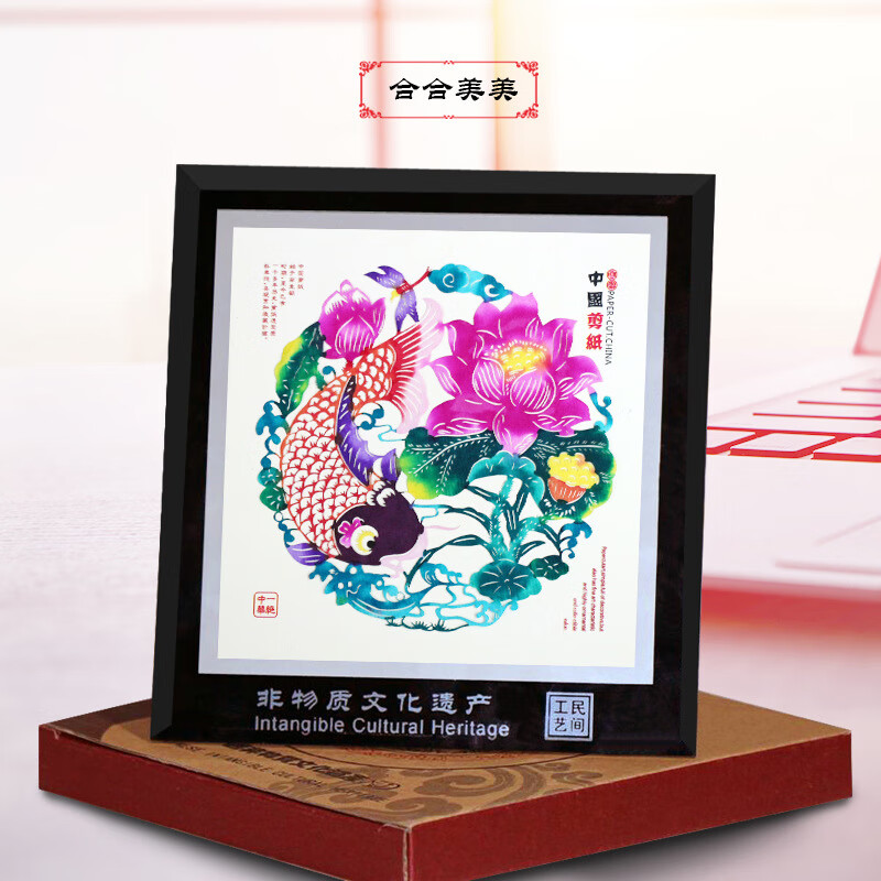 唐赋蔚县剪纸成品摆件工艺礼品纪念品客厅装饰中国特色礼品送老外礼物 彩色-年年有鱼