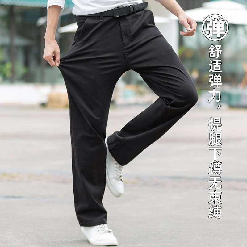 大大牛秋冬季直筒宽松休闲男裤高档舒适大码弹力百搭时尚商务纯色长裤子 黑色2250A 常规 44 裤腰3尺4