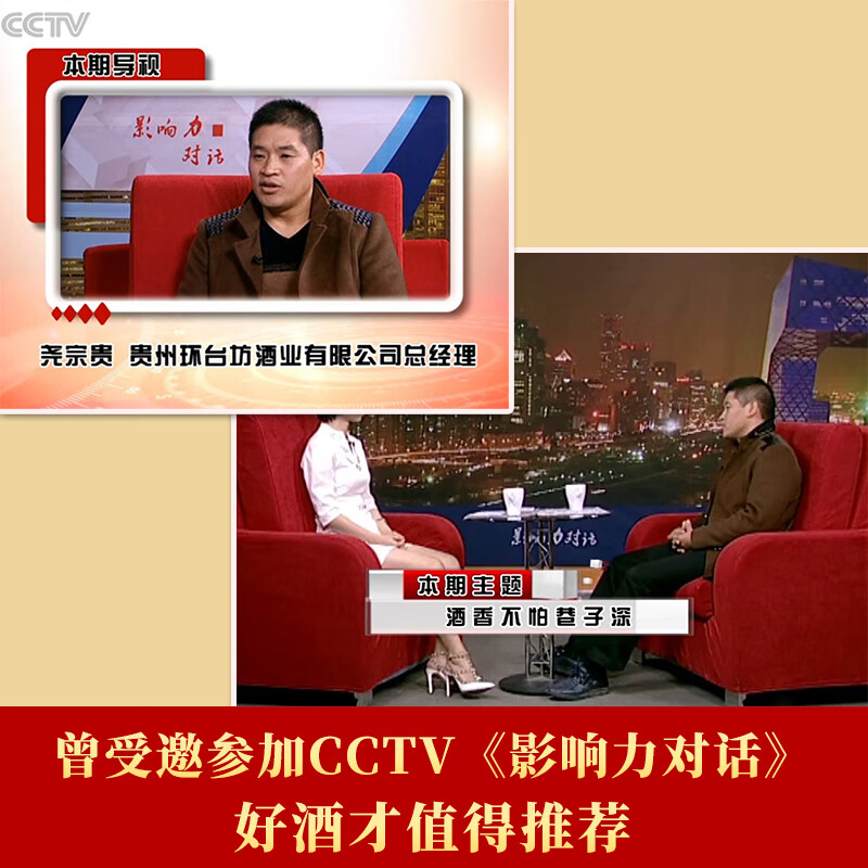 环台贵州酱香型白酒53度粮食酒高粱原浆老酒桶装10斤高度泡酒用酒 53度 5000mL 1桶