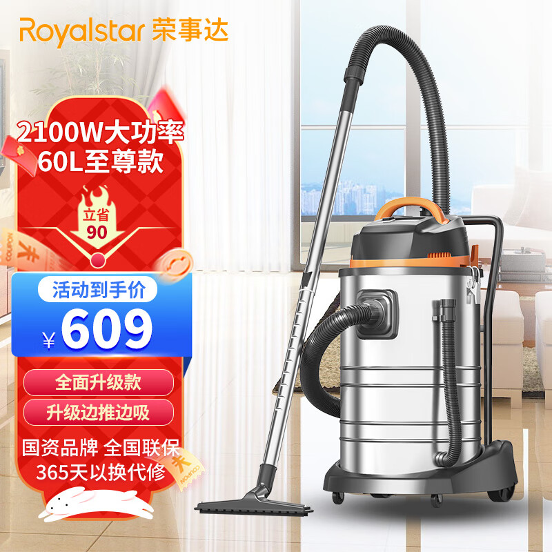 查看车载吸尘器历史价格的App|车载吸尘器价格比较