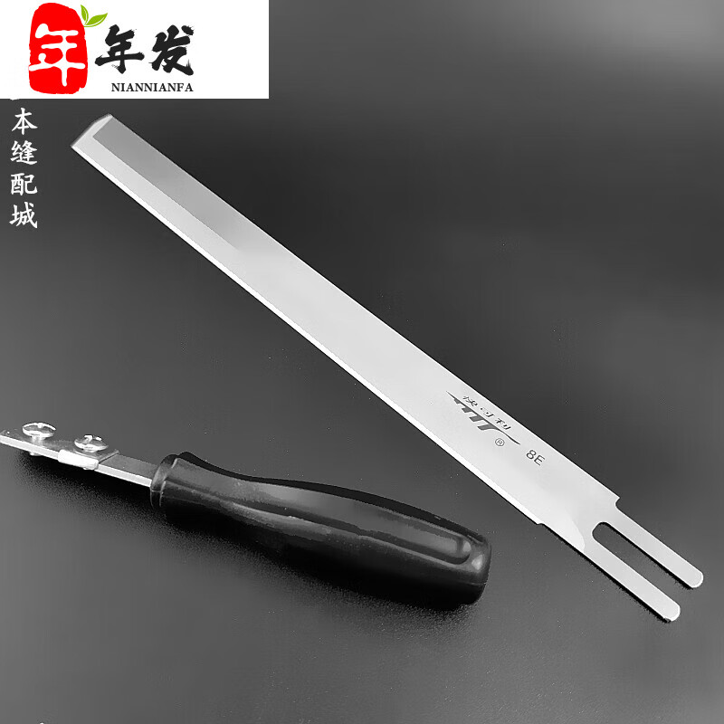 xq切割泡沫长刀 割具 海棉泡沫造型刀加长美工片架 刀把 10e刀片总长