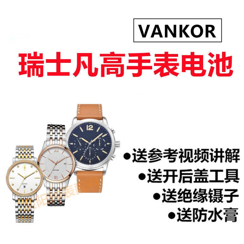 挚赫格适用于凡高vankor梵高男女款309.91.33 408.