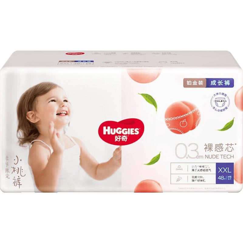好奇Huggies铂金装拉拉裤成长裤小桃裤纸尿纸尿片婴儿宝宝尿不湿加大码XXL50片价格趋势与口碑