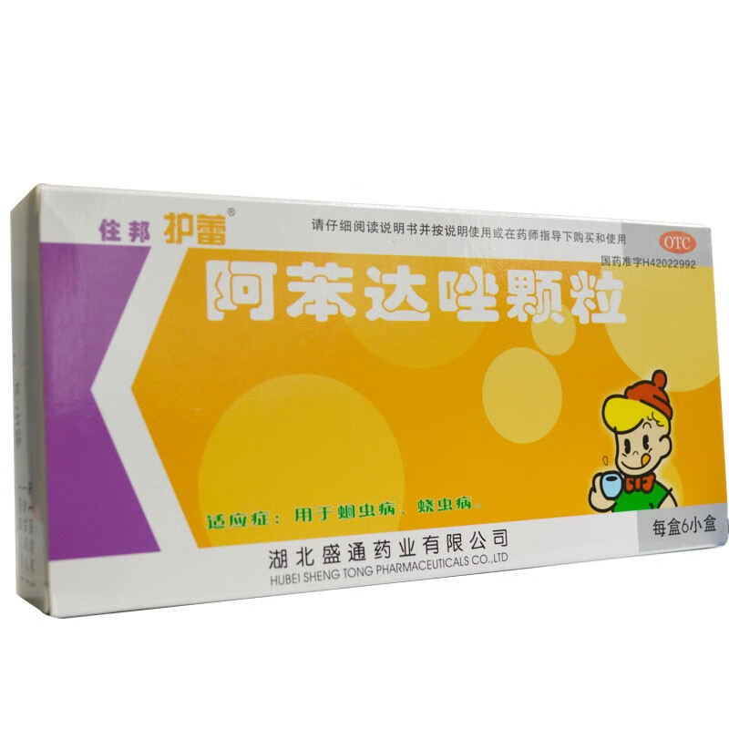 住邦护蕾 阿苯达唑颗粒 2袋*6盒