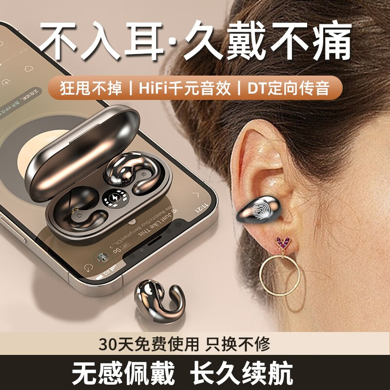 蓝牙无线耳机历史低价查询|蓝牙无线耳机价格走势