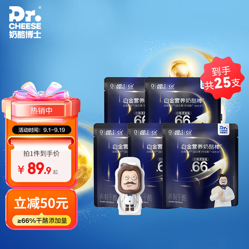 如何查看京东奶酪黄油历史价格|奶酪黄油价格走势图