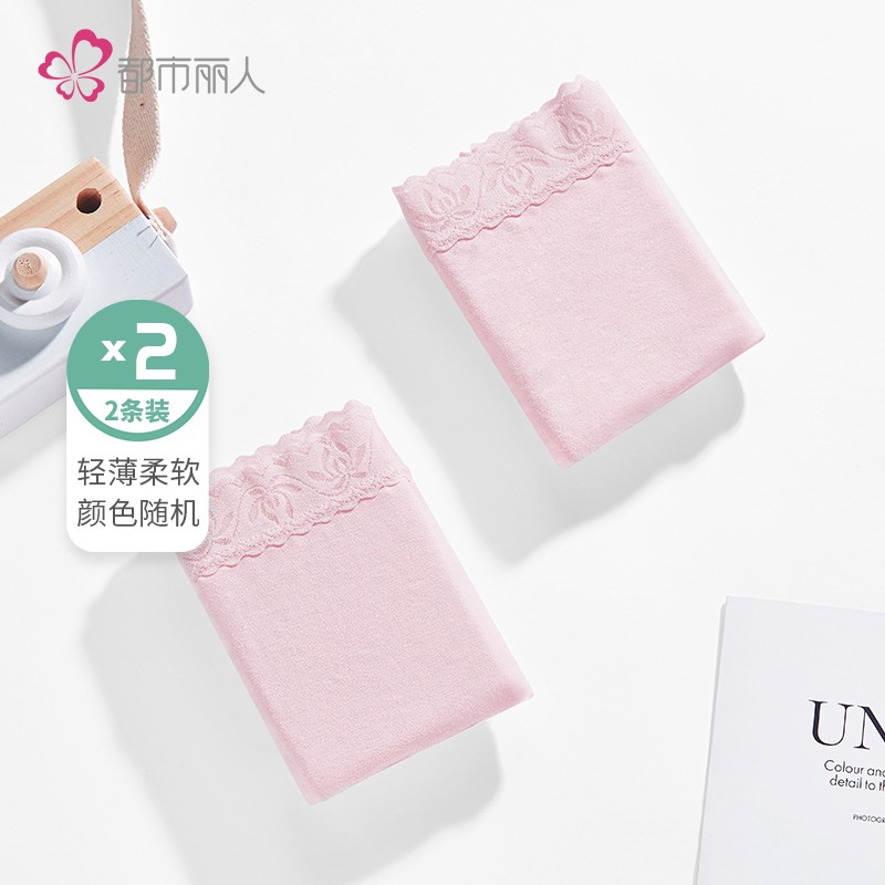 都市丽人内裤女轻薄柔软细腻贴合透气女士中腰均码内裤组合2条装价格走势及品牌优势评测