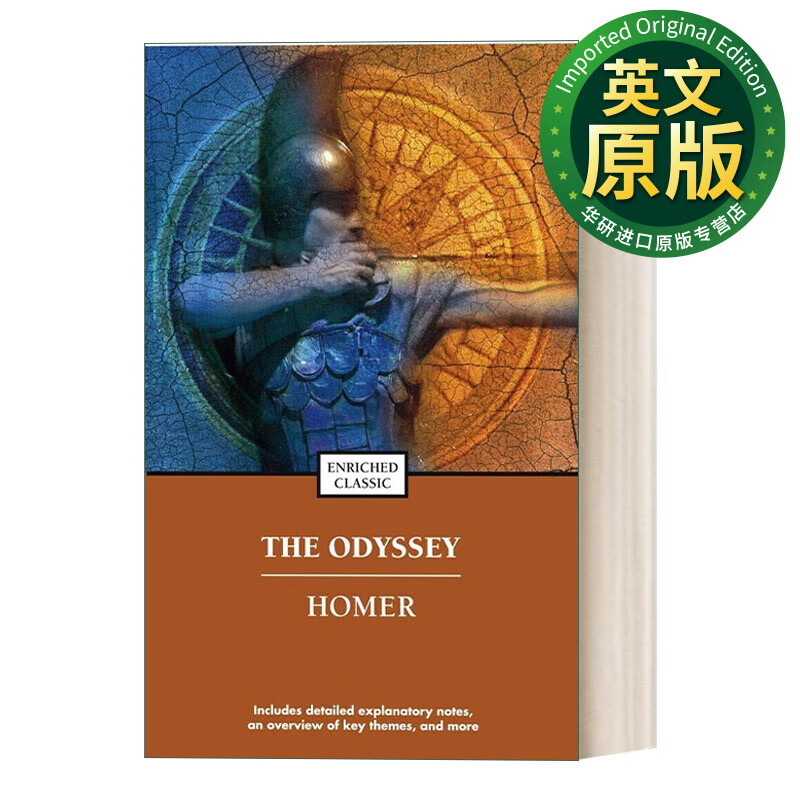 荷马史诗 英文原版 the odyssey 奥德赛 enriched classics系列 英文