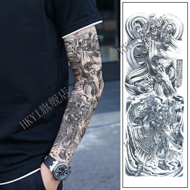 hkyi纹身贴花臂防水赵云子龙全臂纹身贴防水男女赵子龙大花臂刺青纹身