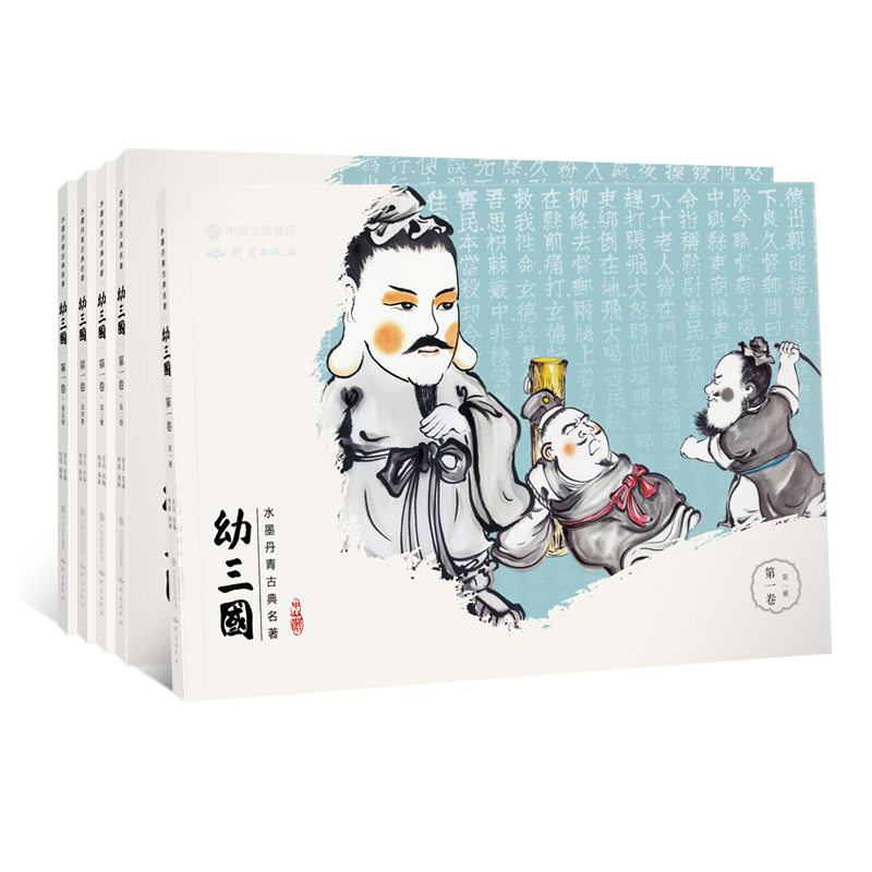 10年内稀世一遇的价格趋势！只为揭秘三大投资机会|绘本京东史低