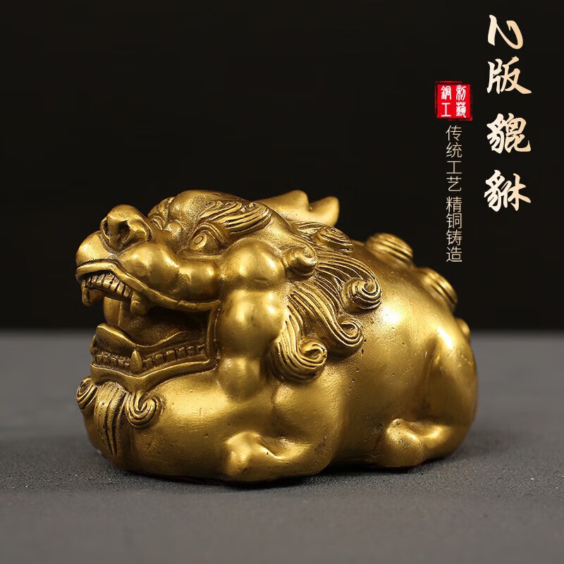 摆件一对q版金钱招财貔貅公司店铺开业办公室桌皮丘貔恘 q版貔貅/只