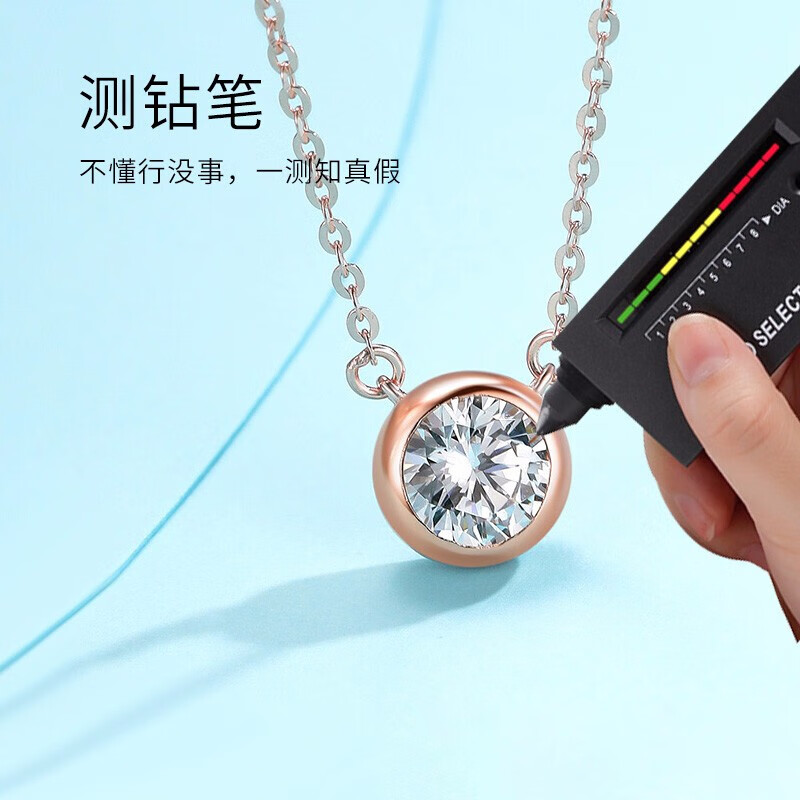 N2it泡泡锁骨链约1克拉莫桑石S925银吊坠项链含鉴定证书 泡泡链玫瑰金色约1克拉