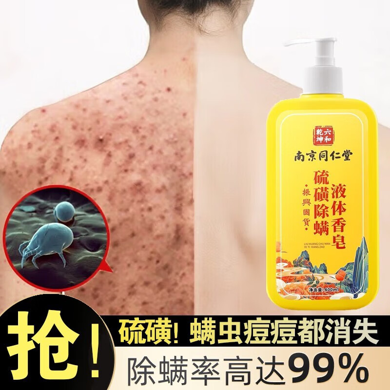 沐浴露历史价格价格查询|沐浴露价格比较