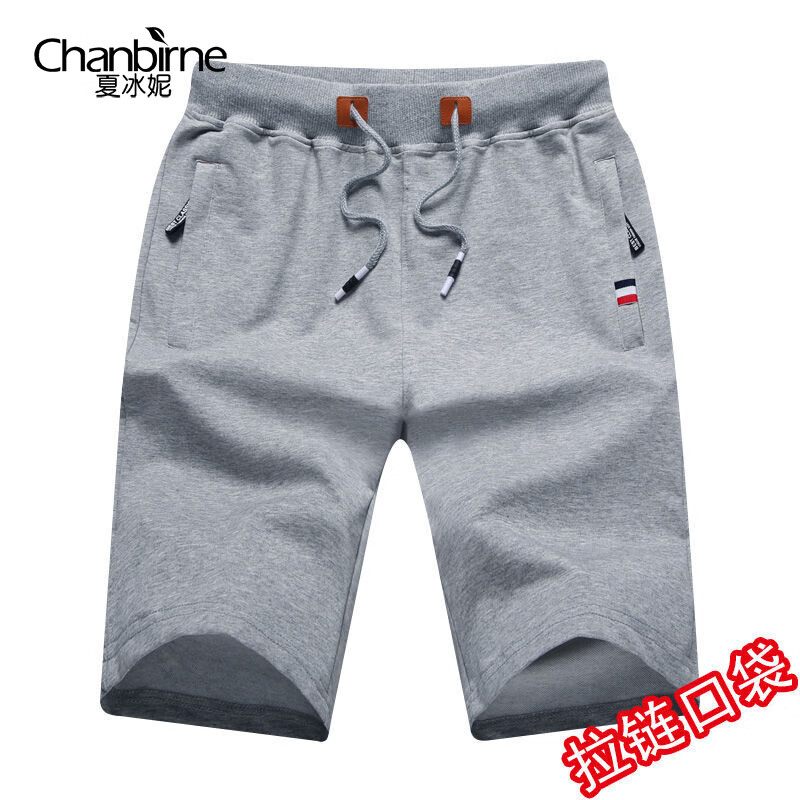 查短裤价格历史|短裤价格走势