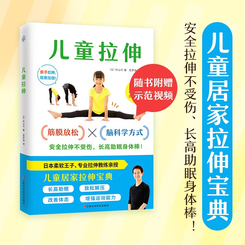 运动健身历史价格查询网址|运动健身价格历史
