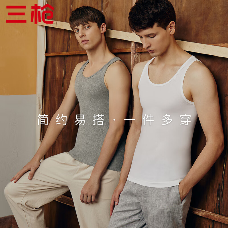 体验评测三枪背心男士背心究竟如何呢，看看三个月感受告知