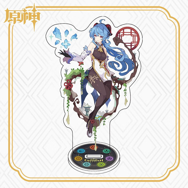 原神立牌透明亚克力动漫周边大立牌和风桌面摆件 甘雨