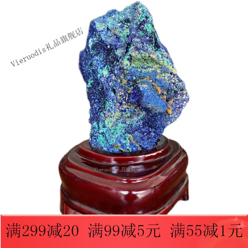 石矿物】相关京东优惠商品排行榜(7) - 价格图片品牌优惠券- 虎窝购