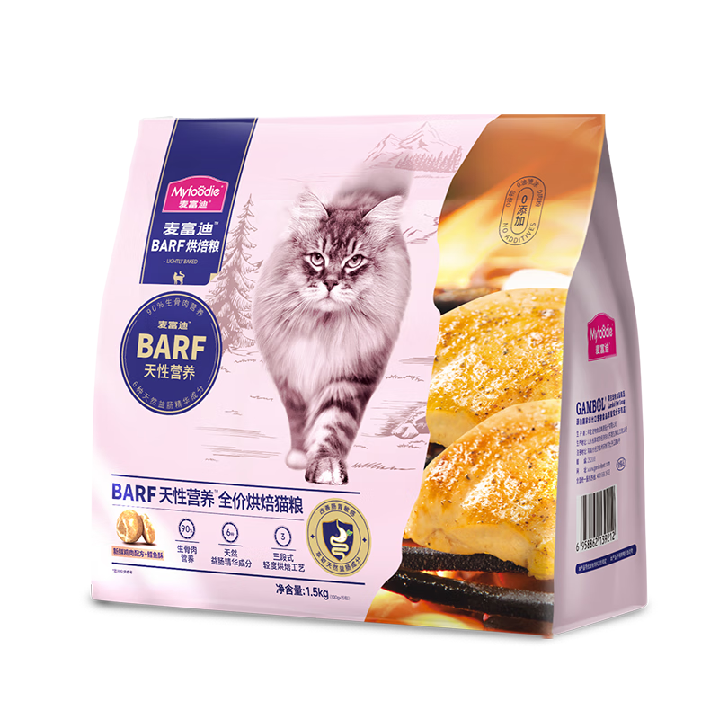 麦富迪猫粮 barf霸弗低温烘焙猫粮成幼通用1.5kg（鸡肉+鳕鱼酥）护肠胃