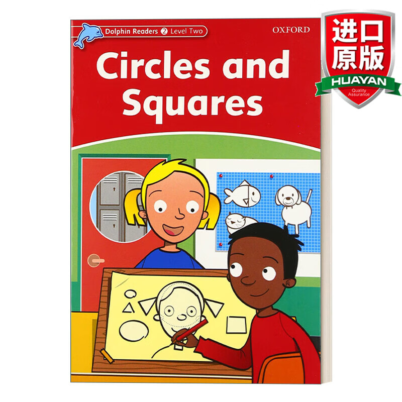 dolphins 2 circles & squares 英文原版 牛津海豚读物2级别 圆形和
