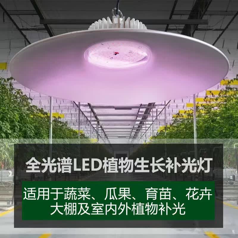 开林 大功率植物生长灯补光全光谱大棚室内阳台蔬菜种植仿太阳绿植花 36w LED全光谱通用款（E27灯头）使用感如何?