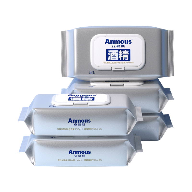 安慕斯75%度酒精湿巾有效清洁卫生湿巾杀菌消毒湿巾多场景适用杀菌率99% 【家庭版囤货装】酒精湿巾 50抽 6包