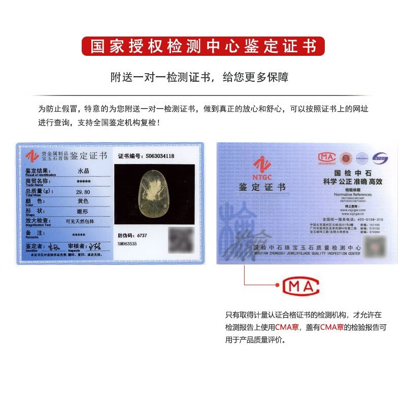 初缘 天然黄水晶吊坠男女款本命佛生肖守护神项链本命年礼物送男女友 钥匙扣款【下单请备注生肖】