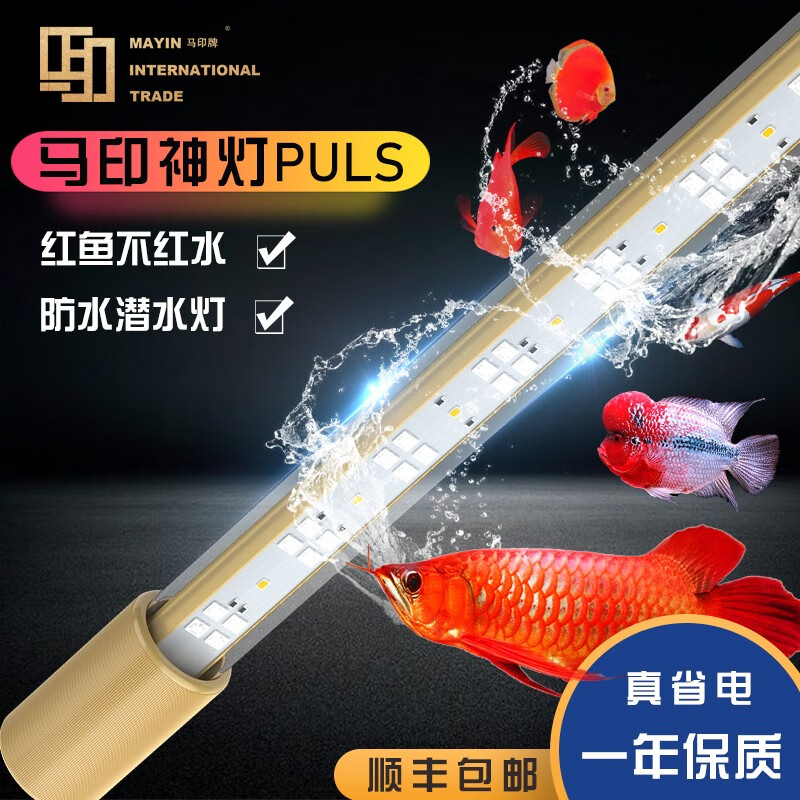 照明设备的价格行情与趋势|照明设备价格走势图