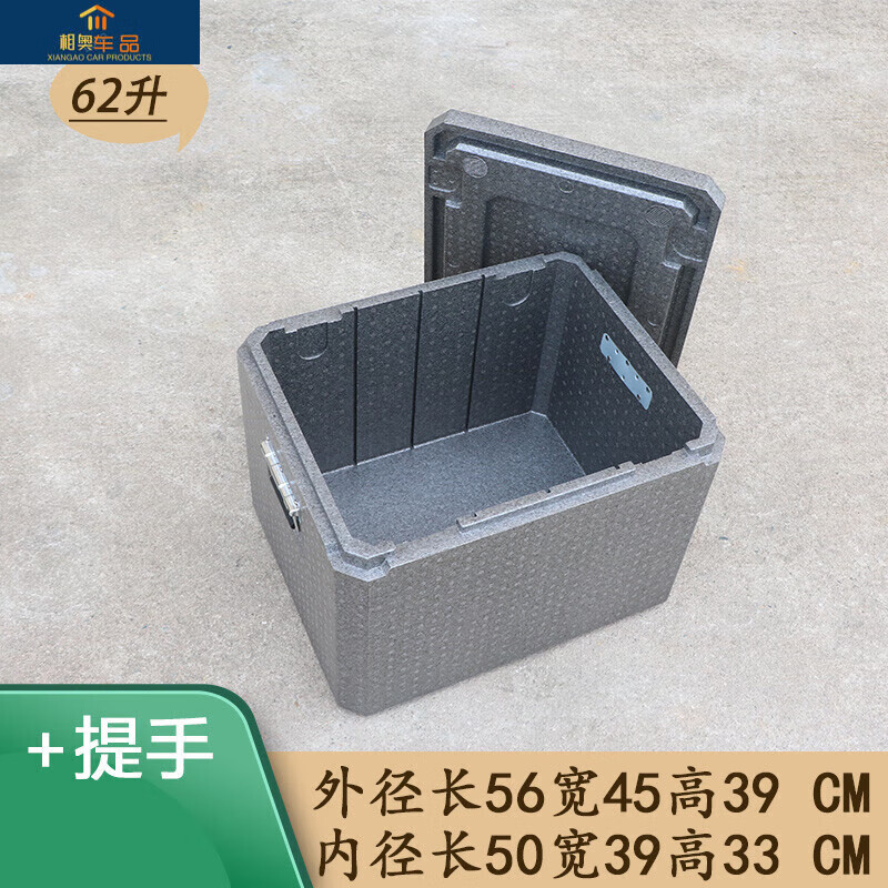 外卖小哥用送餐箱旅游摆摊可用epp泡沫保温箱外卖箱送餐食品配送冷热