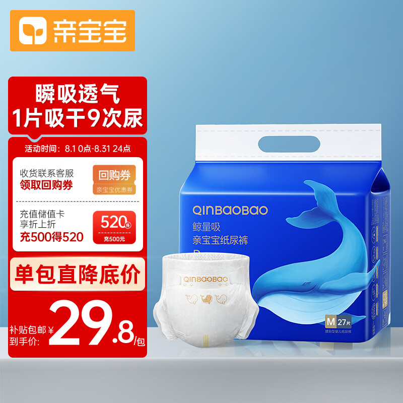 京东视频商品 2023-08-02 - 第27张  | 最新购物优惠券