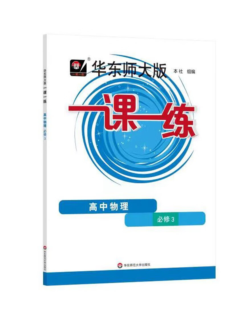 高二价格曲线查询|高二价格走势图