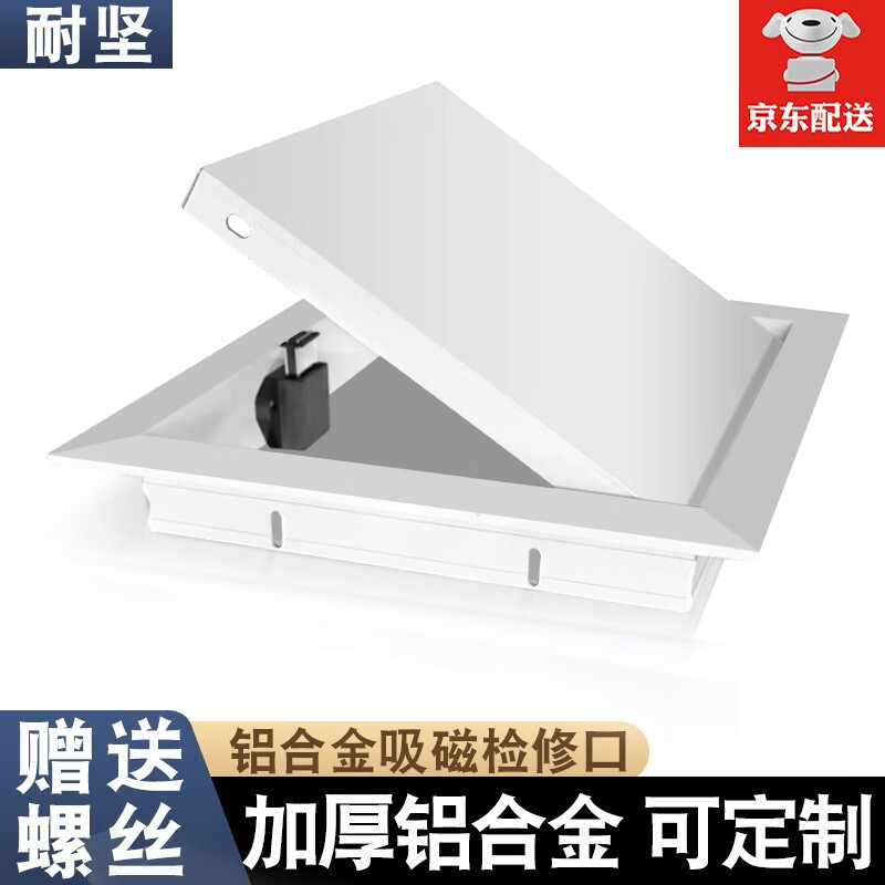 吊顶历史低价查询|吊顶价格比较