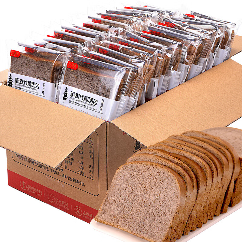 黑麦全麦面包整箱吐司片代餐饱腹低0早餐卡无糖精脂肪热量零食品 (50%黑全麦代餐200g送200g(发400g/