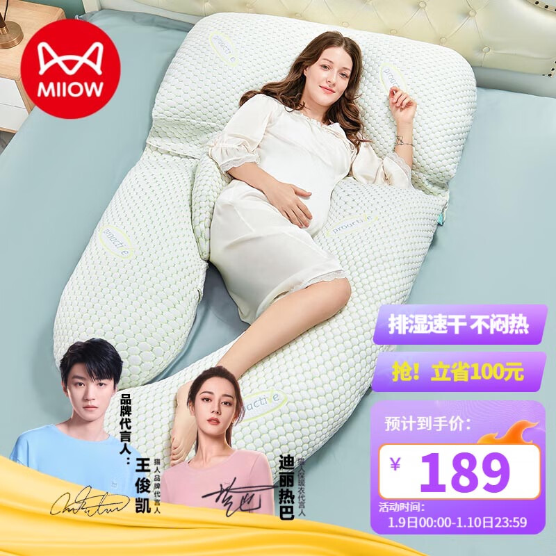 待产护理历史价格查询工具|待产护理价格走势图