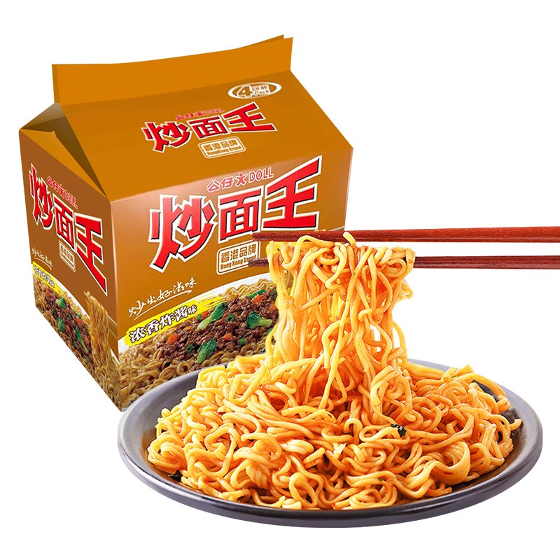 公仔 炒面王 袋装 四连包方便面 免煮即食干拌面捞面 浓香炸酱味1大包