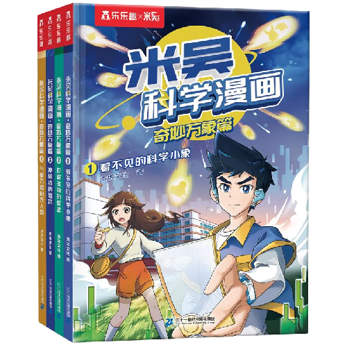 �������ѧ����̽��һ�� ��4�� �׷���������ӡǩ�� ���鸽����������ȫ��7�����5�� ��������