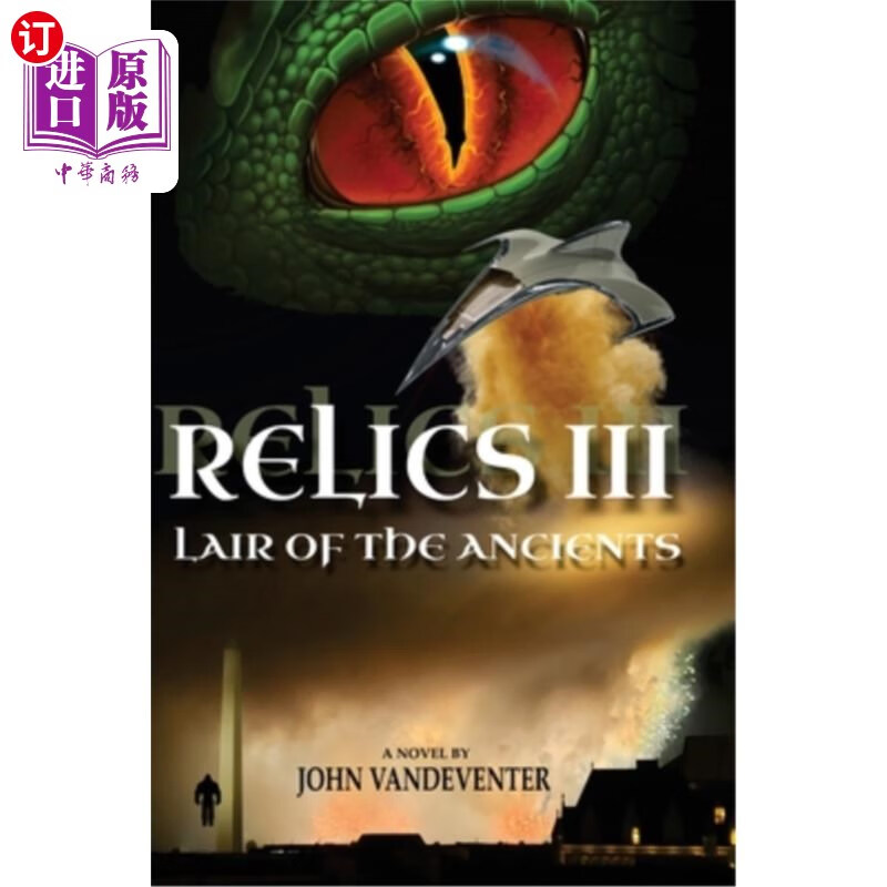 海外直订relics iii: lair of the ancients 《文物iii:古人的巢穴》