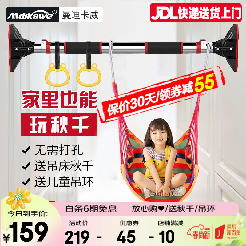 单双杠引体向上价格行情走势图|单双杠引体向上价格历史