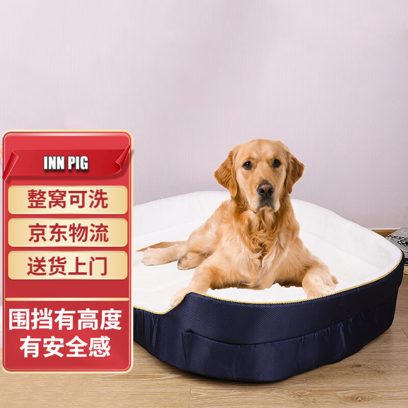 INNPIG猫狗窝价格走势及榜单评测